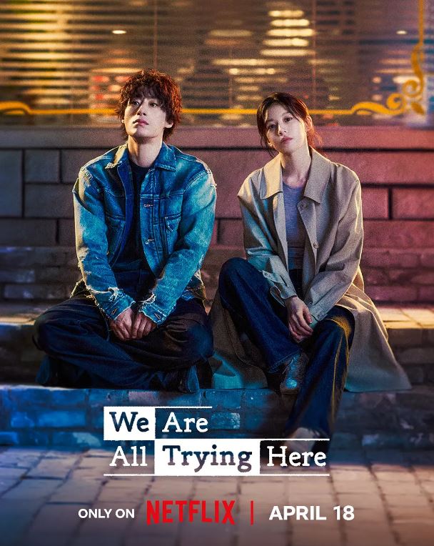 2026年韩国电视剧《努力克服自卑的我们》 连载至第01集 [迅雷BT磁力免费下载]