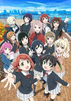2022年日本动漫《LoveLive! 虹咲学园学园偶像同好会 第二季》全13集 [迅雷BT磁力免费下载]