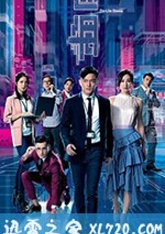 迷网 迷網 (2020) [迅雷BT磁力免费下载]