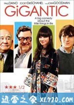 不可思议 Gigantic (2008) [迅雷BT磁力免费下载]