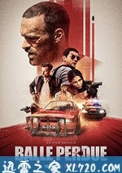 罪证子弹 Balle perdue (2020) [迅雷BT磁力免费下载]