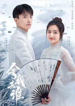 2021年国产大陆电视剧《舍我其谁》全41集 [迅雷BT磁力免费下载]