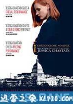 斯隆女士 Miss Sloane (2016) [迅雷BT磁力免费下载]