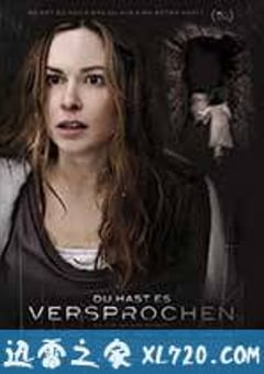 不准忘了我 Du hast es versprochen (2012) [迅雷BT磁力免费下载]