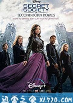 皇家次子女秘密组织 Secret Society of Second Born Royals (2020) [迅雷BT磁力免费下载]