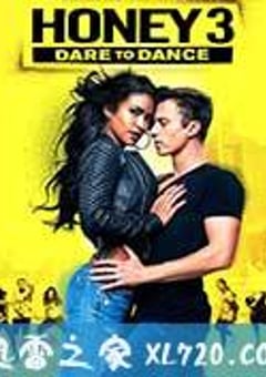 热舞甜心3 Honey 3 (2016) [迅雷BT磁力免费下载]