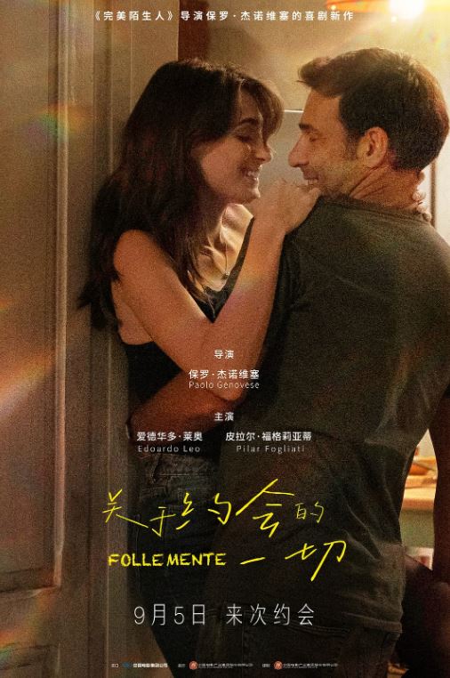 2025年意大利电影《关于约会的一切》BD意大利语中字 [迅雷BT磁力免费下载]