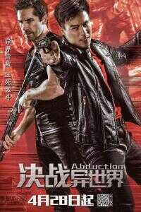 2019中国大陆电影《生死鬼蜮》1080p高清 4K网盘迅雷下载