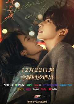 2014年国产电视剧《骄阳似我》 全第20集 [迅雷BT磁力免费下载]
