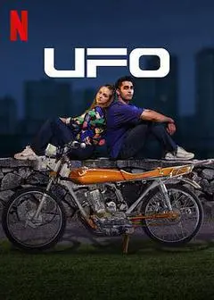 2022土耳其电影《UFO》1080p高清 4K网盘迅雷下载