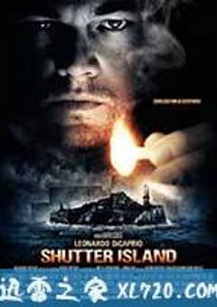 禁闭岛 Shutter Island (2010) [迅雷BT磁力免费下载]