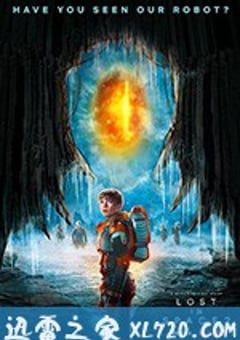 迷失太空 第二季 Lost in Space Season 2 (2019) [迅雷BT磁力免费下载]