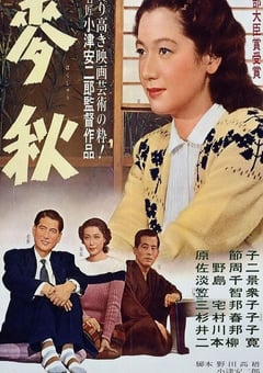 1951年日本经典剧情片《麦秋》蓝光日语中字 [迅雷BT磁力免费下载]