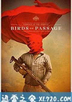候鸟 Pájaros de verano (2018) [迅雷BT磁力免费下载]