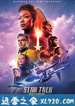 星际迷航：发现号 第二季 Star Trek: Discovery Season 2 (2019) [迅雷BT磁力免费下载]