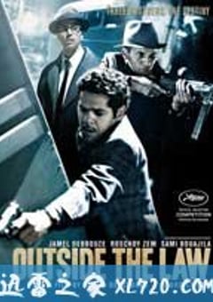 法外之徒 Hors-la-loi (2010) [迅雷BT磁力免费下载]