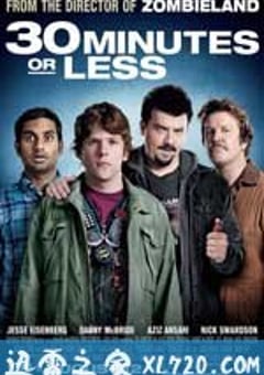 惊魂半小时 30 Minutes or Less (2011) [迅雷BT磁力免费下载]