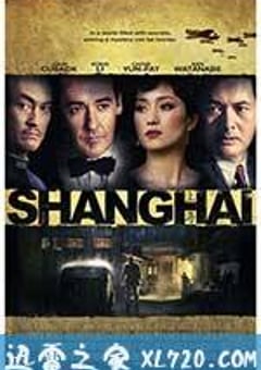 谍海风云 Shanghai (2010) [迅雷BT磁力免费下载]