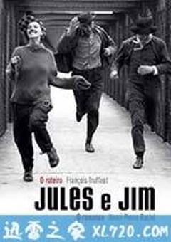 祖与占 Jules et Jim (1962) [迅雷BT磁力免费下载]