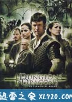 龙与地下城2:龙王的愤怒 Dungeons & Dragons: Wrath of the Dragon God (2005) [迅雷BT磁力免费下载]
