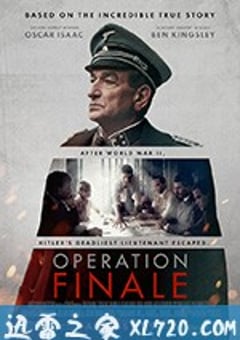 最终行动 Operation Finale (2018) [迅雷BT磁力免费下载]