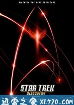 星际迷航：短途 第一季 Star Trek: Short Treks Season 1 (2018) [迅雷BT磁力免费下载]