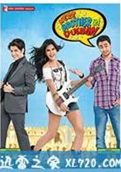 一不小心爱上你 Mere Brother ki Dulhan (2011) [迅雷BT磁力免费下载]