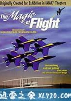 飞行的魔力 The Magic of Flight (1996) [迅雷BT磁力免费下载]