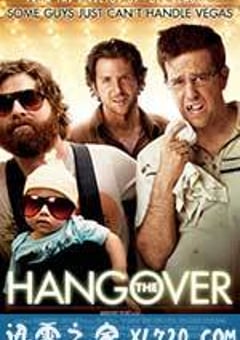 宿醉 The Hangover (2009) [迅雷BT磁力免费下载]