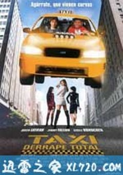 的士飚花 Taxi (2004) [迅雷BT磁力免费下载]