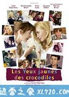 鳄鱼的黄眼睛 Les Yeux jaunes des crocodiles (2014) [迅雷BT磁力免费下载]