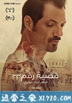 羞辱  (2017) [迅雷BT磁力免费下载]