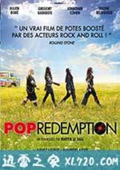 音乐救赎者 Pop Redemption (2013) [迅雷BT磁力免费下载]
