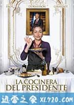 爱丽舍宫的女大厨 Les saveurs du Palais (2012) [迅雷BT磁力免费下载]