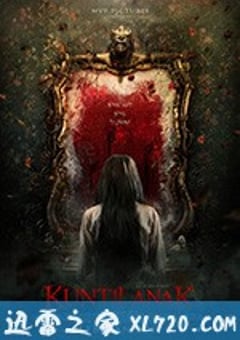 坤蒂拉娜 Kuntilanak (2018) [迅雷BT磁力免费下载]