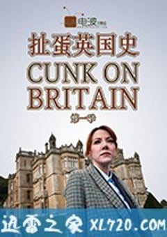 扯蛋英国史 第一季 Cunk On Britain Season 1 (2018) [迅雷BT磁力免费下载]