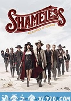 无耻之徒(美版) 第九季 Shameless Season 9 (2018) [迅雷BT磁力免费下载]