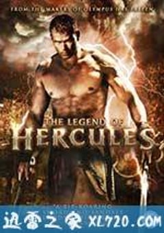 大力神 The Legend of Hercules (2014) [迅雷BT磁力免费下载]