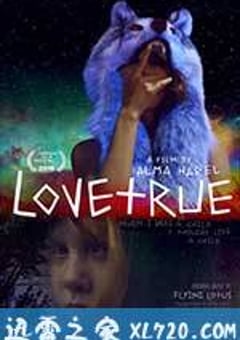 真·爱 LoveTrue (2016) [迅雷BT磁力免费下载]