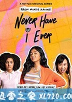 好想做一次 Never Have I Ever (2020) [迅雷BT磁力免费下载]