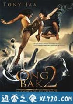 冬荫功 ต้มยำกุ้ง (2005) [迅雷BT磁力免费下载]