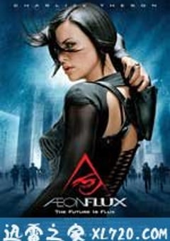 魔力女战士 Æon Flux (2005) [迅雷BT磁力免费下载]