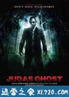 犹大幽灵 Judas Ghost (2013) [迅雷BT磁力免费下载]