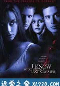 我知道你去年夏天干了什么 I Know What You Did Last Summer (1997) [迅雷BT磁力免费下载]