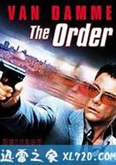 密杀指令 The Order (2001) [迅雷BT磁力免费下载]