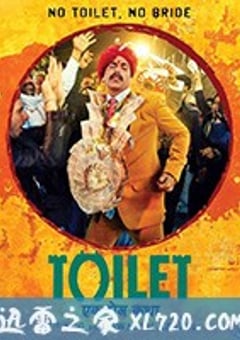 厕所英雄 Toilet – Ek Prem Katha (2017) [迅雷BT磁力免费下载]