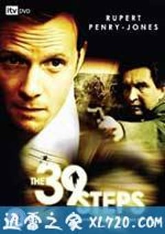 第三十九级台阶 The 39 Steps (2008) [迅雷BT磁力免费下载]