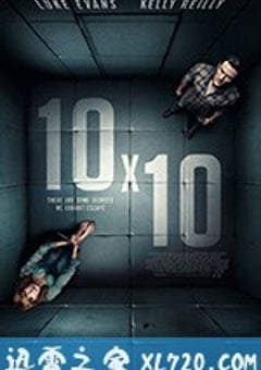 十尺见方 10×10 (2018) [迅雷BT磁力免费下载]