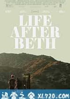 我的僵尸女友 Life After Beth (2014) [迅雷BT磁力免费下载]