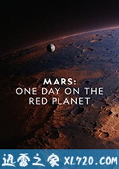 火星：火星上的一天 Mars: One Day on the Red Planet (2020) [迅雷BT磁力免费下载]